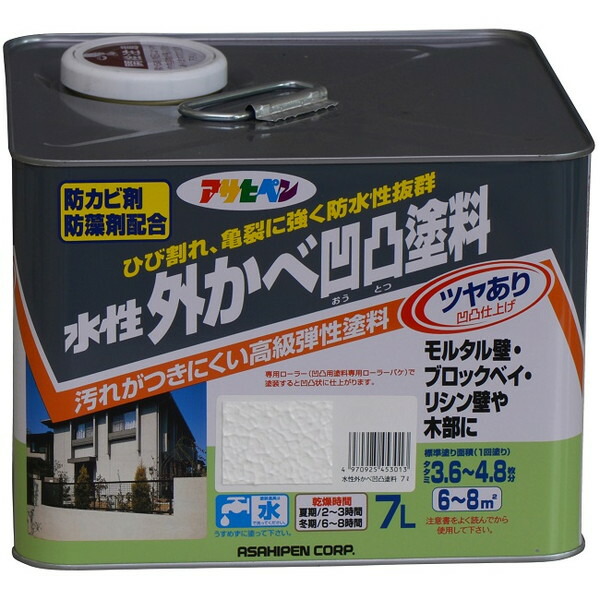 水溶性外かべ凸凹えの具 7L 各色【アサヒペン】