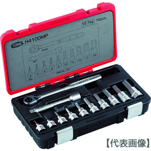 ＴＯＮＥ ヘキサゴンソケットレンチセット 差込角１２．７ｍｍ １２点セット（H4100MP）344-8452【ＴＯＮＥ（株）】