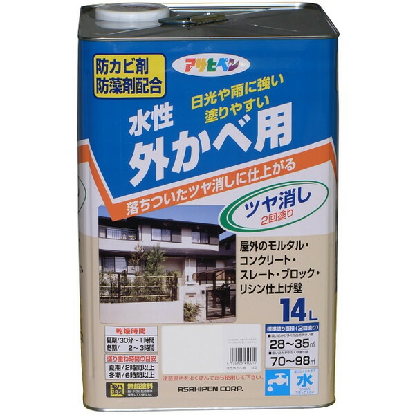 水溶性外かべ用ツヤ消し 14L 各色【アサヒペン】