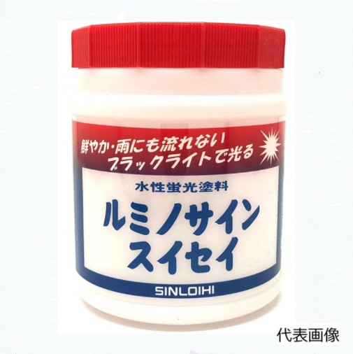 ルミノサイン水性　600ml　6本セット　各色【シンロイヒ】｜ペイントオール