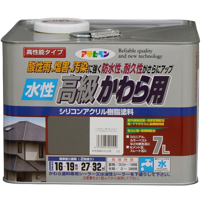 水性高級かわら用 7L 各色【アサヒペン】