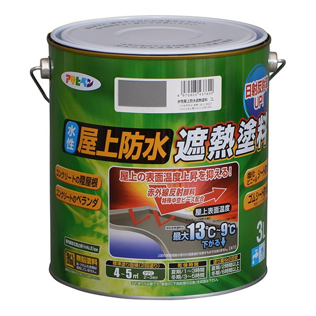 水溶性屋上雨合羽遮熱えの具 3L 各色【アサヒペン】