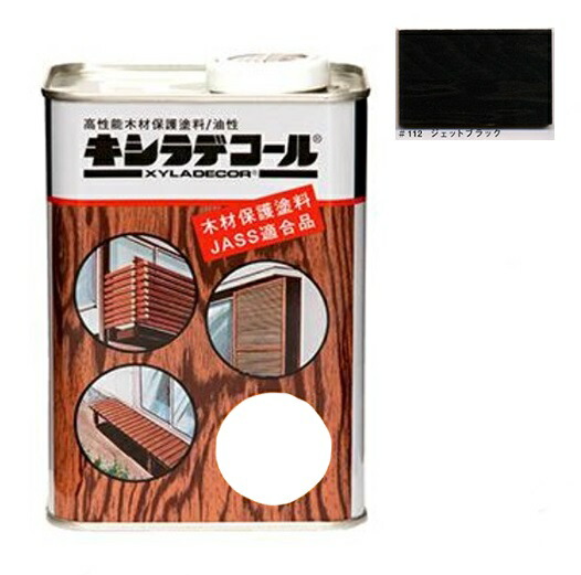 パパさん専用　キシラデコール　新品未使用　108パリサンダ　4L 楽天市場】【 ベロ付 】キシラデコール 108パリサンダ 4L(約20