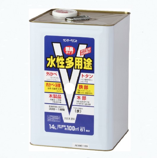 水溶性多役立つこと 14Ｌ 各色【サンデー絵の具】