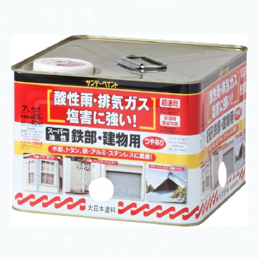百貨店油性 鉄部・構築物用 7Ｌ 各色【サンデー絵の具】