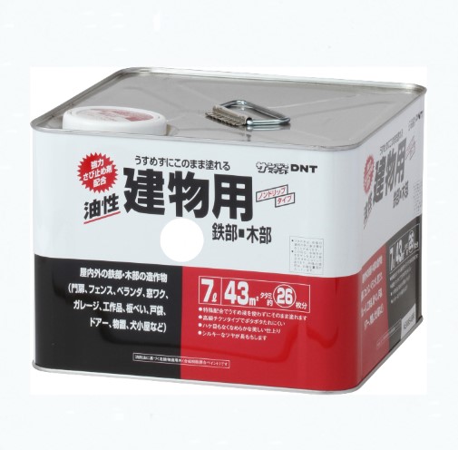 油性構築物用 7Ｌ 各色【サンデー絵の具】