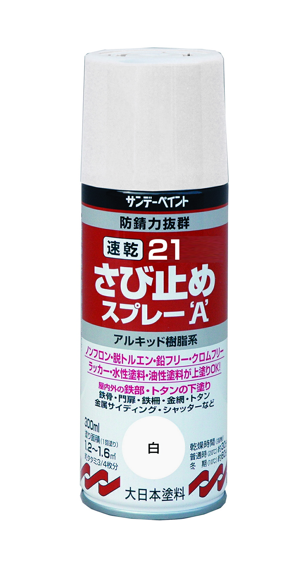 ●【未開封】サンデーペイント さび止めスプレー 300ml 10本 赤さび 工具【10536847】 速乾 21さび止めスプレー Pro 300ml 各色サンデーペイント