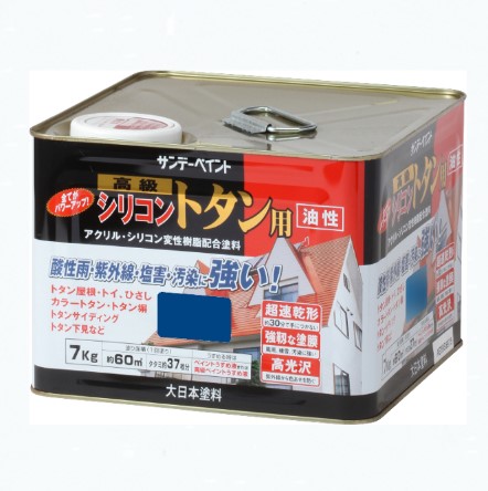 油性ケイ素樹脂トタン用 7KG 青、天の原青色、ナスコン【サンデー絵の具】