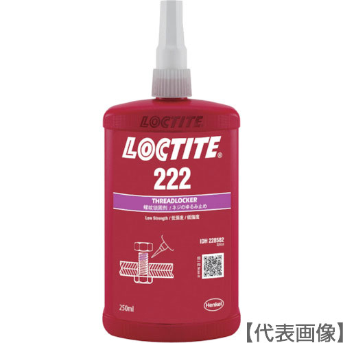 ロックタイト　ネジロック剤　２２２　２５０ｍｌ（222-250）121-1668【ヘンケルジャパン（株）ＡＣＭ事業部】｜ペイントオール