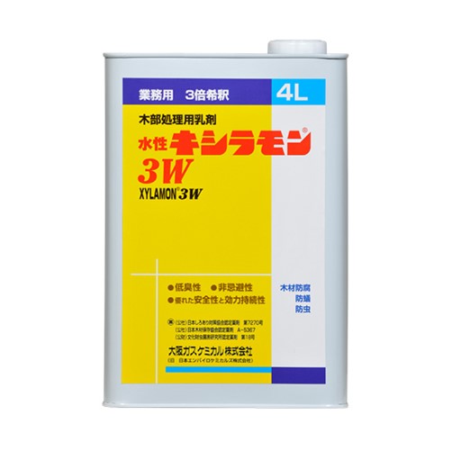 水溶性キシラモン3W 木部かた付ける用乳濁液 XYLAMON 4Ｌ【大阪ガスケミカル株式会社】 塗装用品-塗料缶・ペンキ