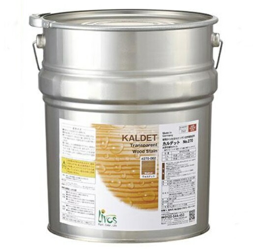 リボス気どらずに思わしいえの具 カルデット No.270 KALDET 10L 002せつ然たる【LIVOS】＊代引決済不可