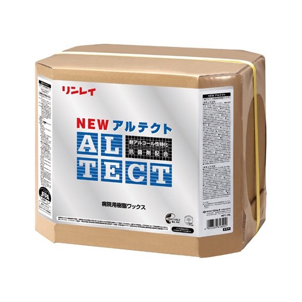NEWアルテクト速乾 18L RECOBO【リン花の冠】