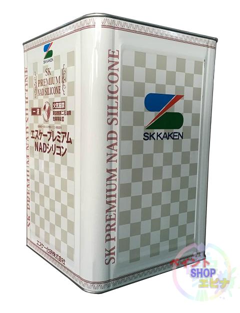 エスケープレミアムNADシリコンつや有り 中彩色 15kg エスケー化研 超耐候形一液NAD特殊シリコン樹脂塗料 素敵でユニークな