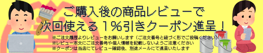 楽天市場】クリーンマイルドシリコン つや有り SR標準色(白・淡彩