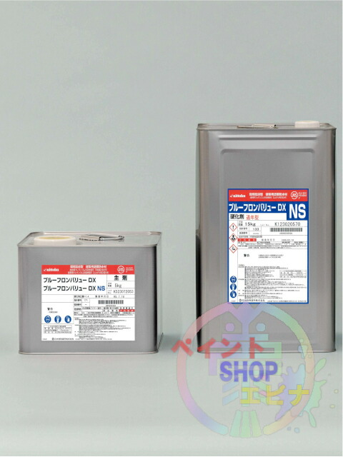 プルーフロンバリュー 20kgセット ウレタン防水材(平場用) 色：ニュー