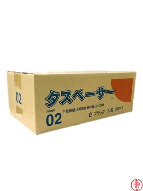 楽天市場】大特価に挑戦！タスペーサー02 黒 12小箱(1ケース)(500個入×12) 平板屋根、再塗装時の縁切り部材【送料無料】 :  ペイントshop エビナ
