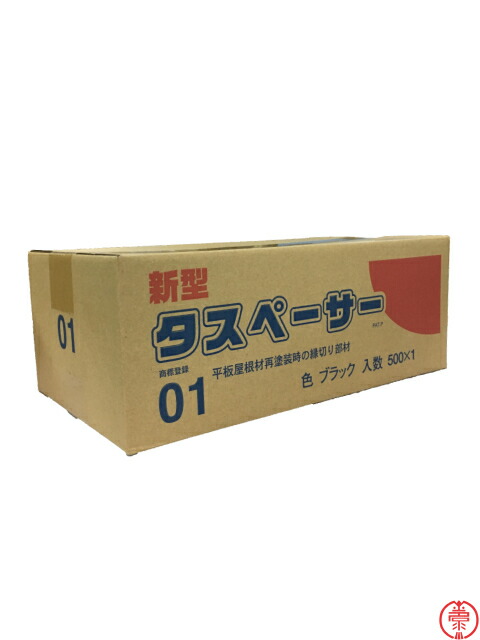 楽天市場】タスペーサー装着用エスパッター カラーベスト縁切り