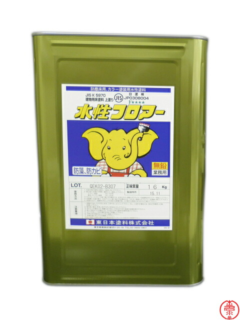 水稟賦階層 規格色合 16k東日本ペイント 床用水性塗料 貨物輸送無料 Loadedcafe Com