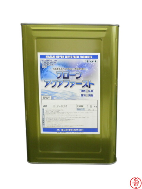 楽天市場】フローン アクアファースト 15kg 速乾 床用 水性 防塵