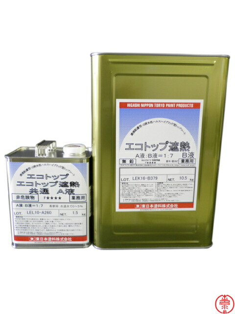 エコトップ遮熱 白 12kgセット 東日本塗料 トップコート【送料無料】｜ペイントshop エビナ