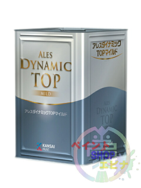 楽天市場】アレスダイナミックTOPマイルド(ダイナミックトップ 楽天市場】アレスダイナミックTOPマイルド(ダイナミックトップ