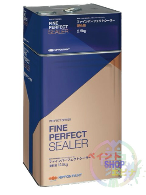 ニッペ　ファインパーフェクトシーラー　新品未開封 ニッペ ファインパーフェクトシーラー 新品未開封 日ペ ファイン
