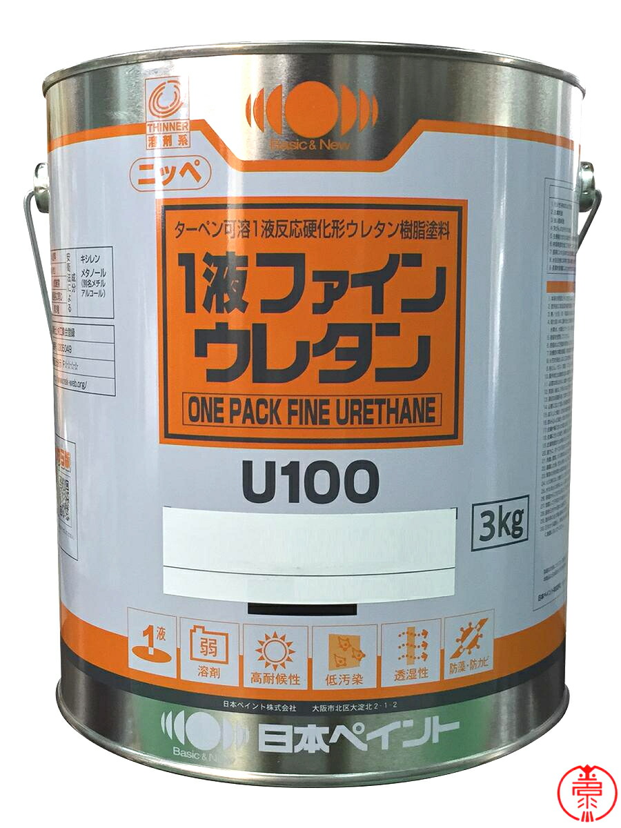 国内即発送 1液ファインウレタンU100 3kg エコロエローN 日本ペイント