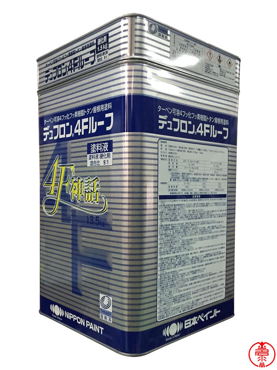 62%OFF!】 日本ペイント1液ファイン4Fルーフ標準色 14kg tdh