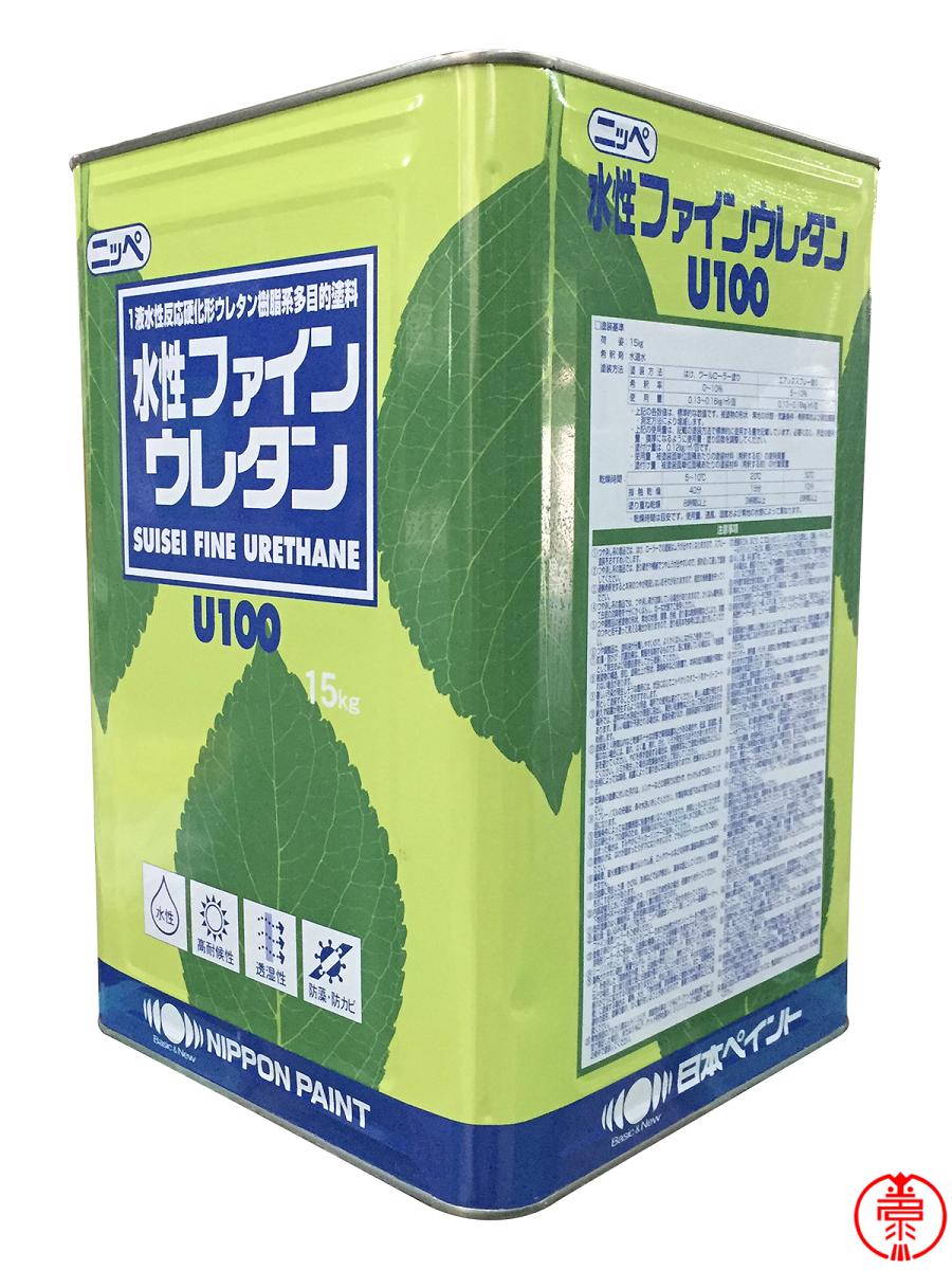 楽天市場】水性ファインウレタンU100 つや有り 標準ＮＤ 淡彩色 15kg