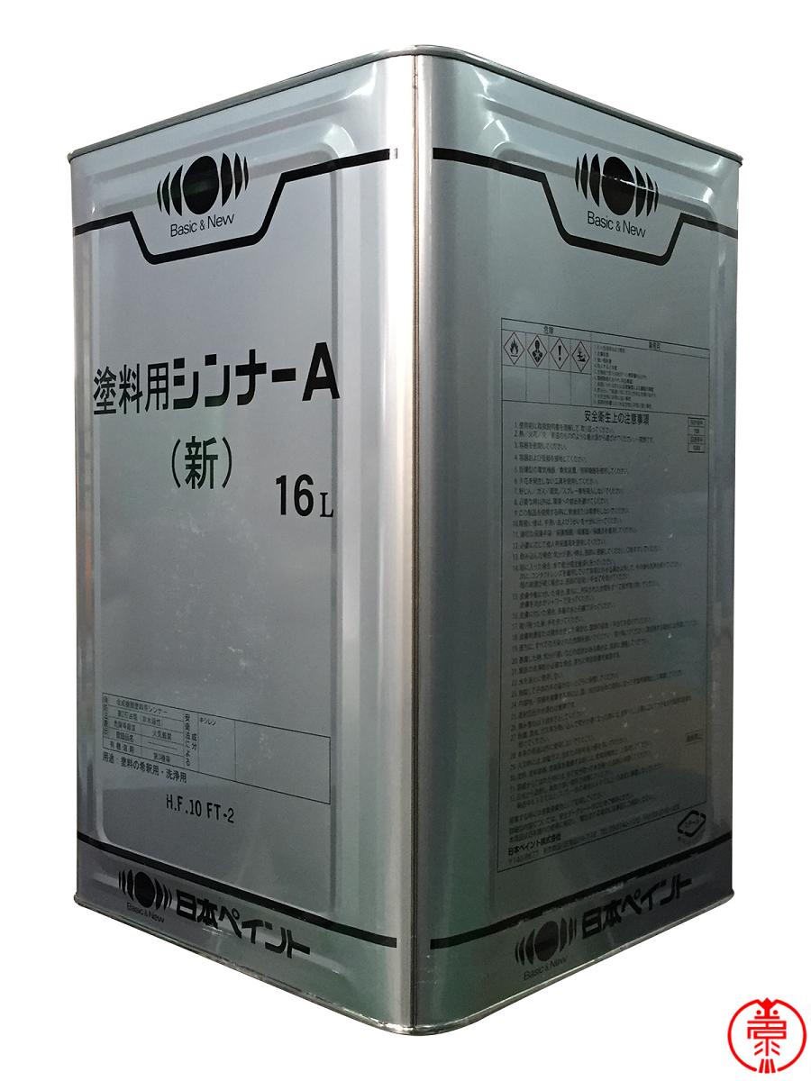 楽天市場】アーキトップ#2000 つや有り 15kgセット 弾性ウレタン樹脂仕上塗料 エスケー化研 : ペイントshop エビナ