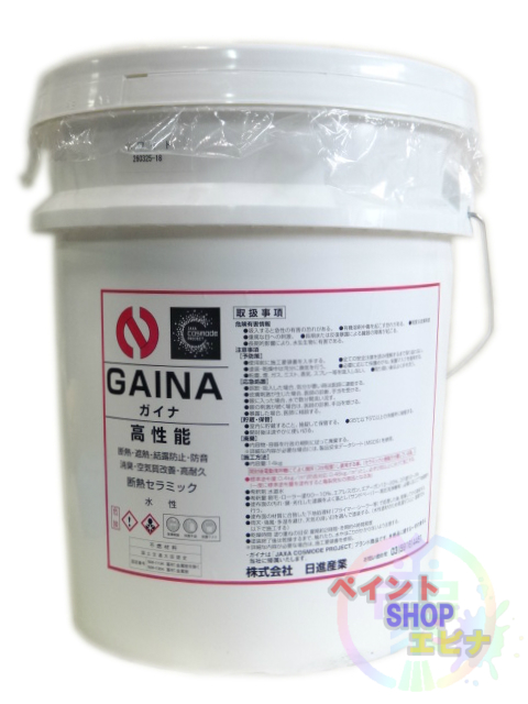 ガイナ GAINA 白/ホワイト 14kg 日進産業 断熱塗料