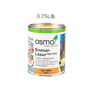 楽天市場】オスモカラーワンコートオンリー 全14色 2.5L 内装木部用