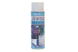 消せる君  480ml×12本 生まれながら構成要素リモネン練りあわせる落書き落とし用吹きつける スズカファイン