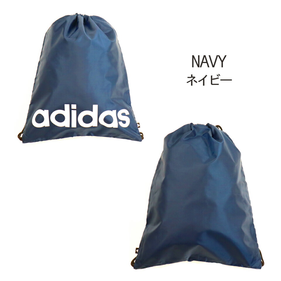 アディダス Adidas 16l サブバッグ ジム ジムサック ジュニア スポーツバッグ ナップサック メンズ メール便 レディース 男女兼用 送料無料 部活 今ダケ送料無料 ナップサック
