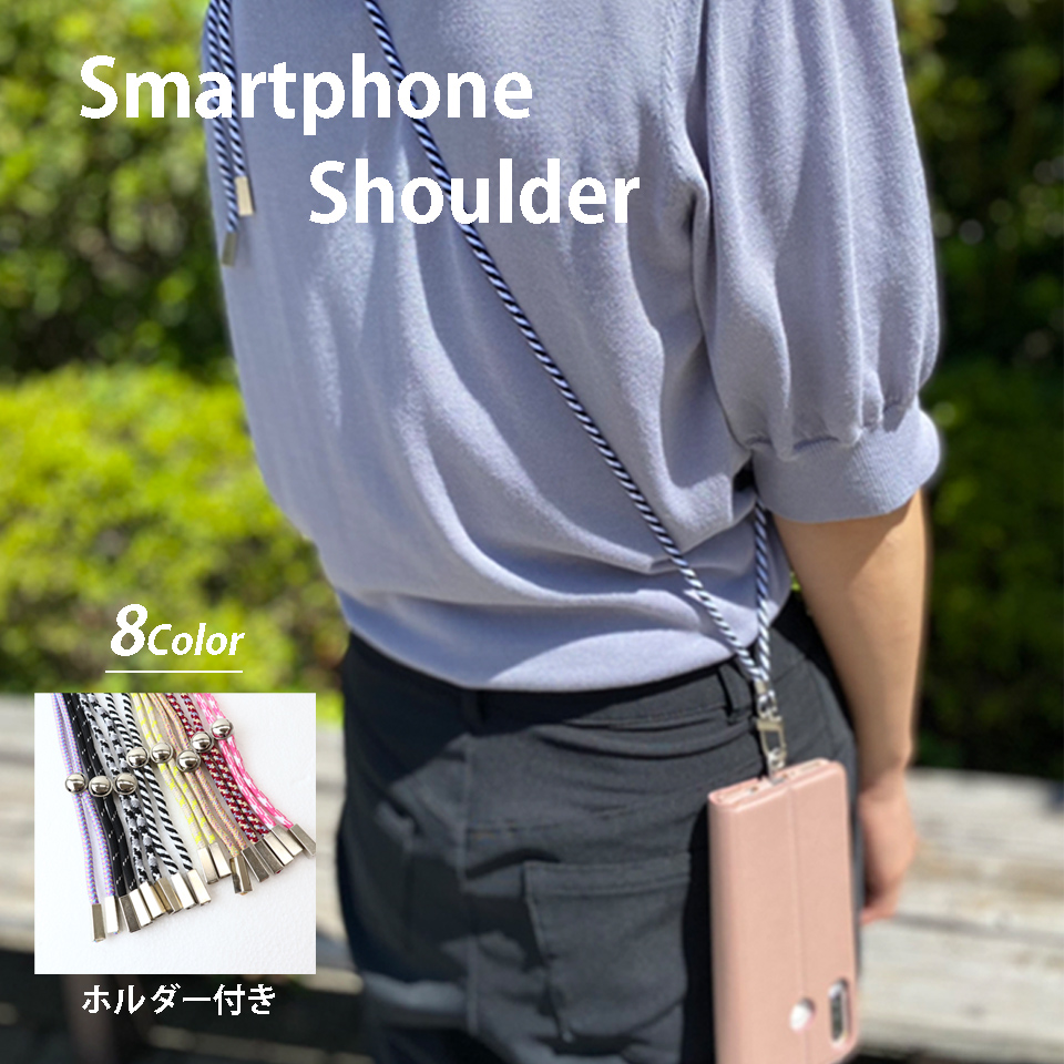 国内正規品 スマホ ショルダー ストラップ ミックス ストラップホルダー 携帯ストラップ 肩掛け 首掛け 斜めがけ