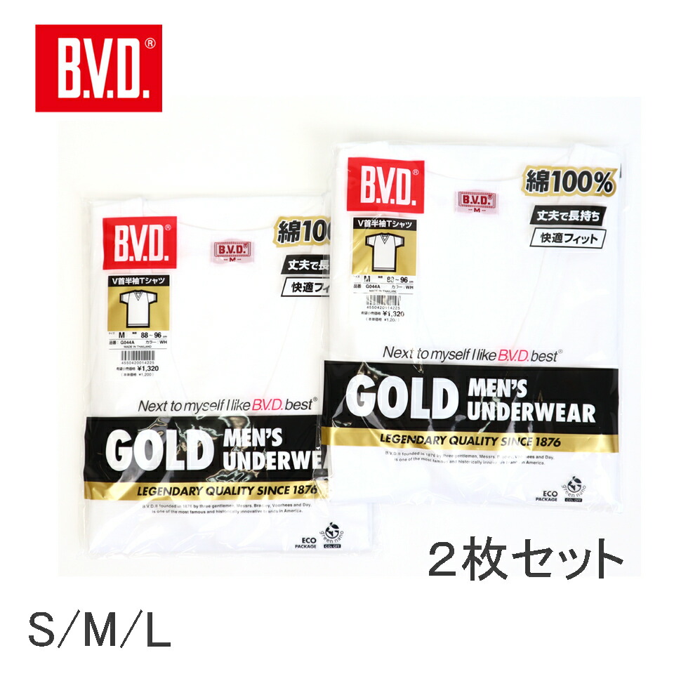 【楽天市場】B.V.D. GOLD 2枚組セット V首半袖Tシャツ BVD ゴールドメンズ アンダーウエアー V首 半袖 Tシャツ メンズ ...