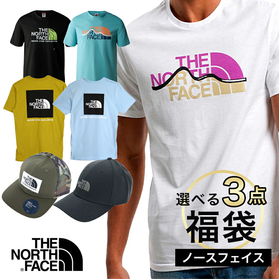 【楽天市場】【選べるノースフェイス 3点福袋 チケット】THE NORTH FACE 福袋 3個セット 選べる おまかせ福袋 メンズ 福袋