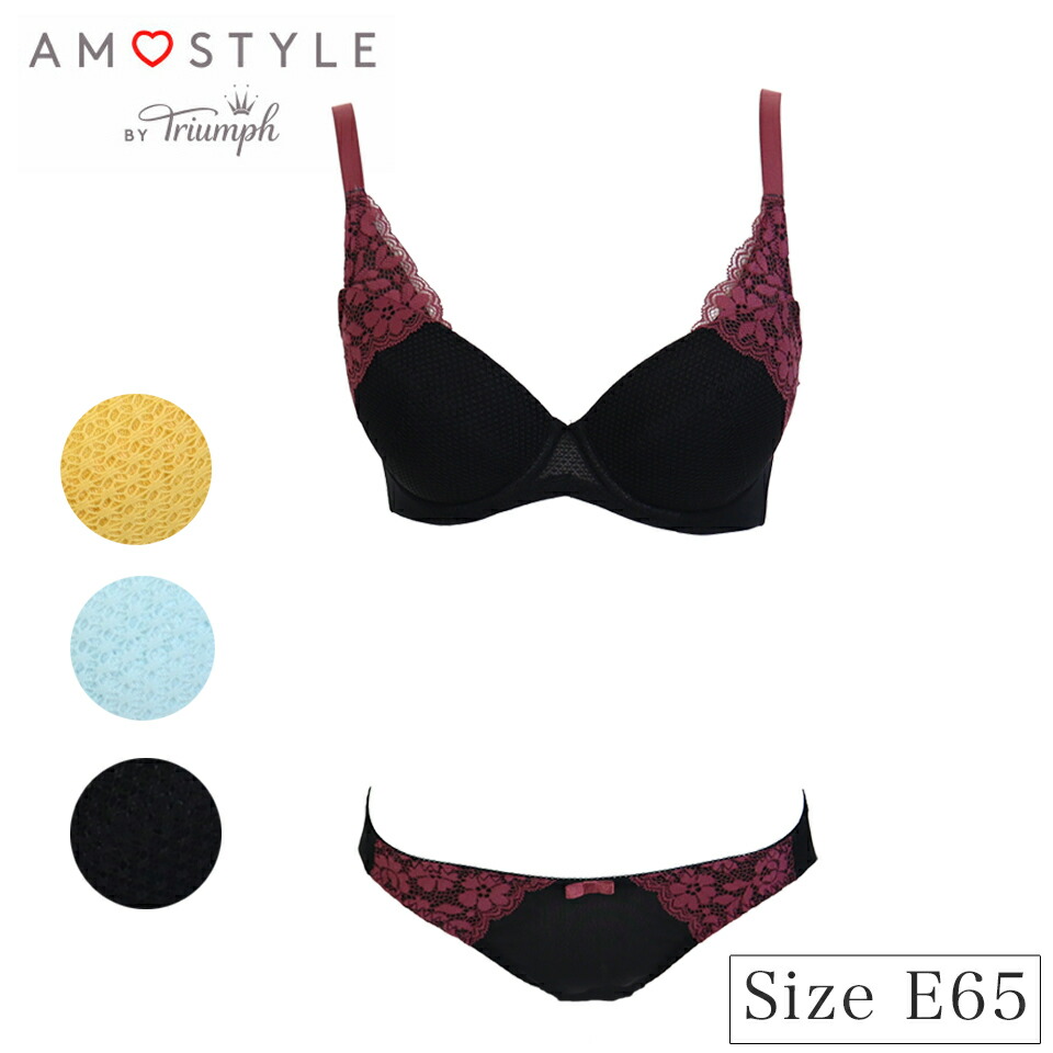 楽天市場】アモスタイル バイ トリンプ AMOSTYLE BY Triumph 寄せブラ