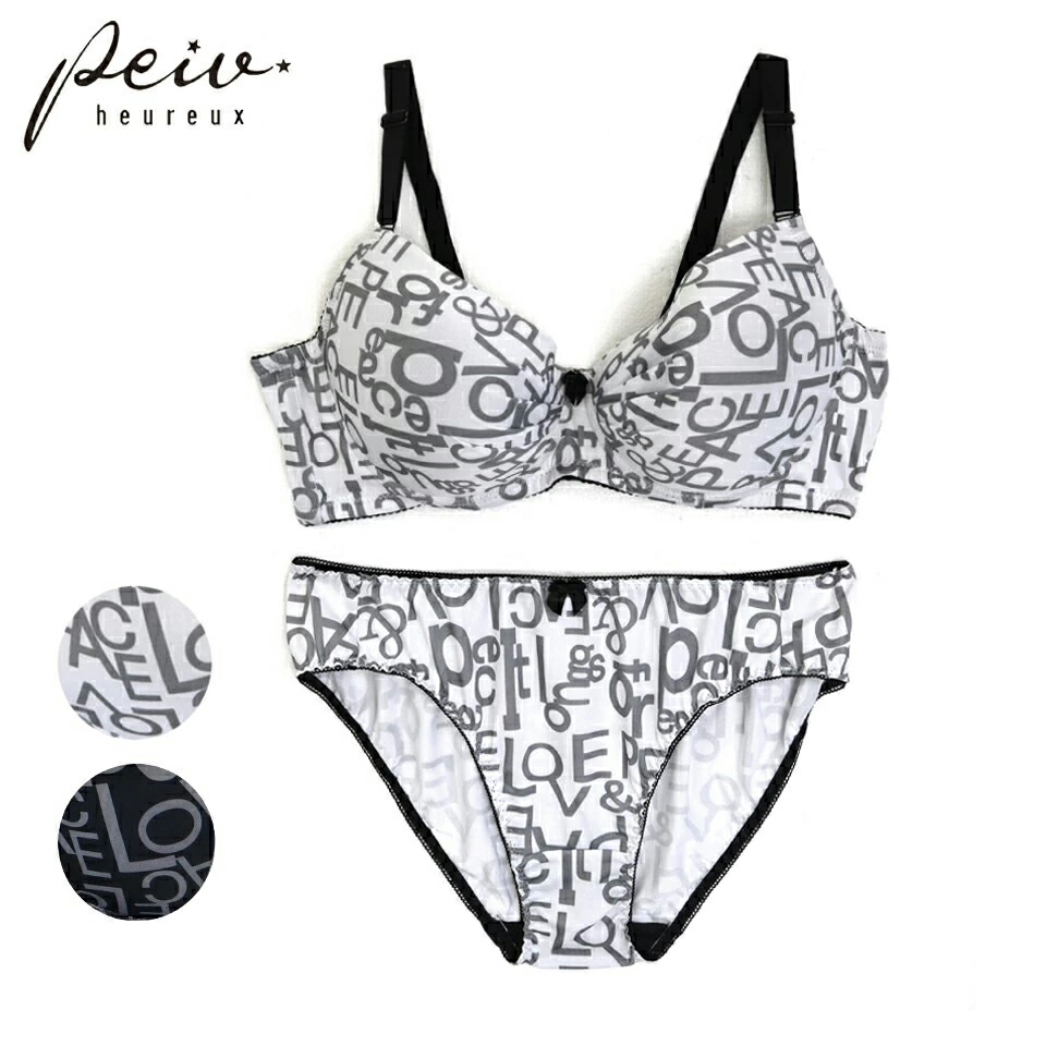 楽天市場】大きいサイズ ブラショーツセット ブラジャー ショーツ