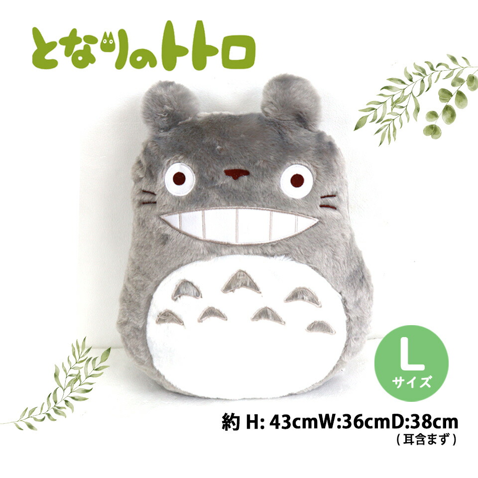 楽天市場】クッションカバー ジブリがいっぱい 45×45cm となりのトトロ
