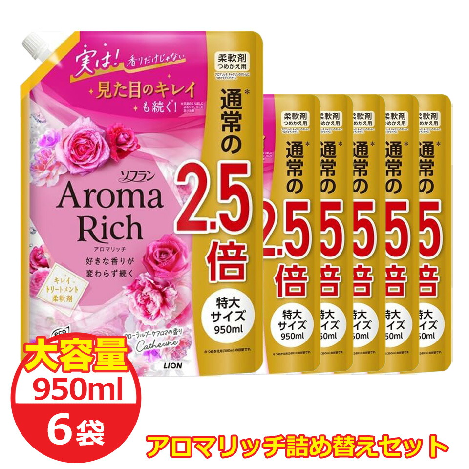 楽天市場】レノア 煮沸レベル 消臭抗菌ビーズ ナチュリスシャワー