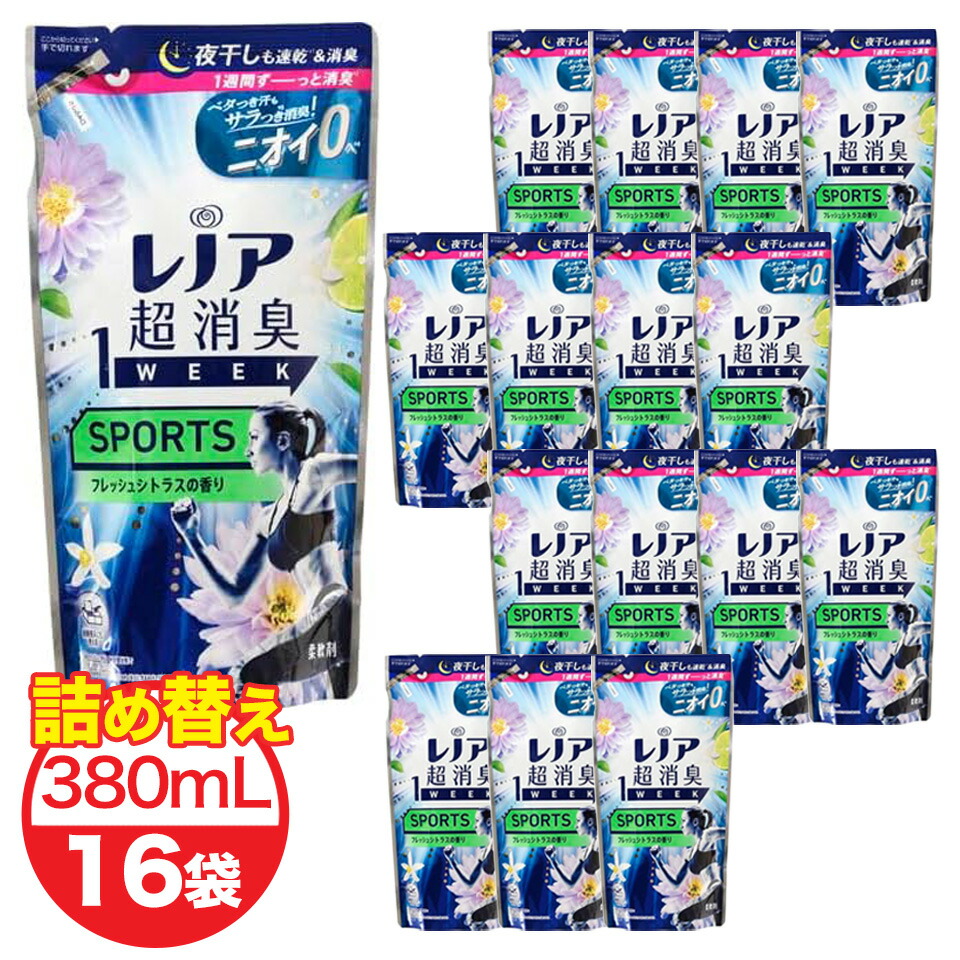 レノア 煮沸レベル消臭 ナチュリス 1180mlシャワーフレッシュ 8袋 楽天