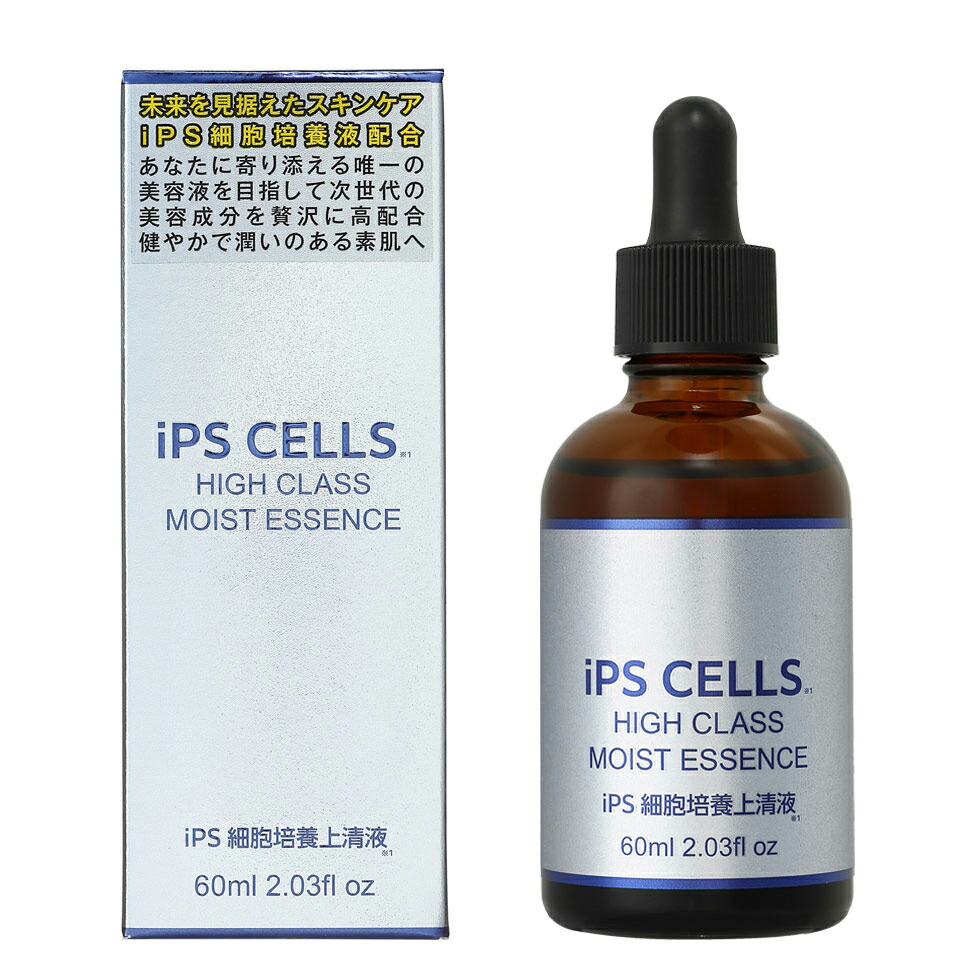 楽天市場】iPS セルハイクラス モイストエッセンス 60ml IP美容液 iPS