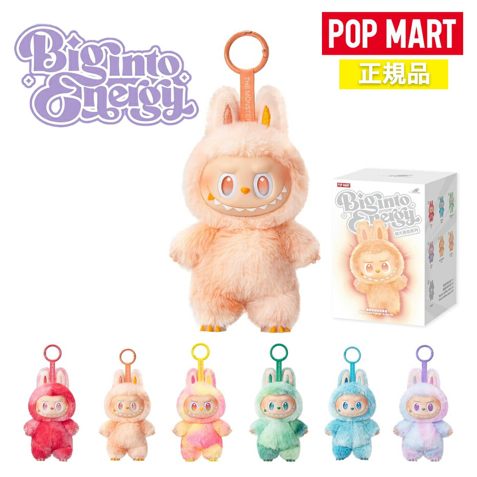 楽天市場】POP MART THE MONSTERS Big into Energy 前方高能系列