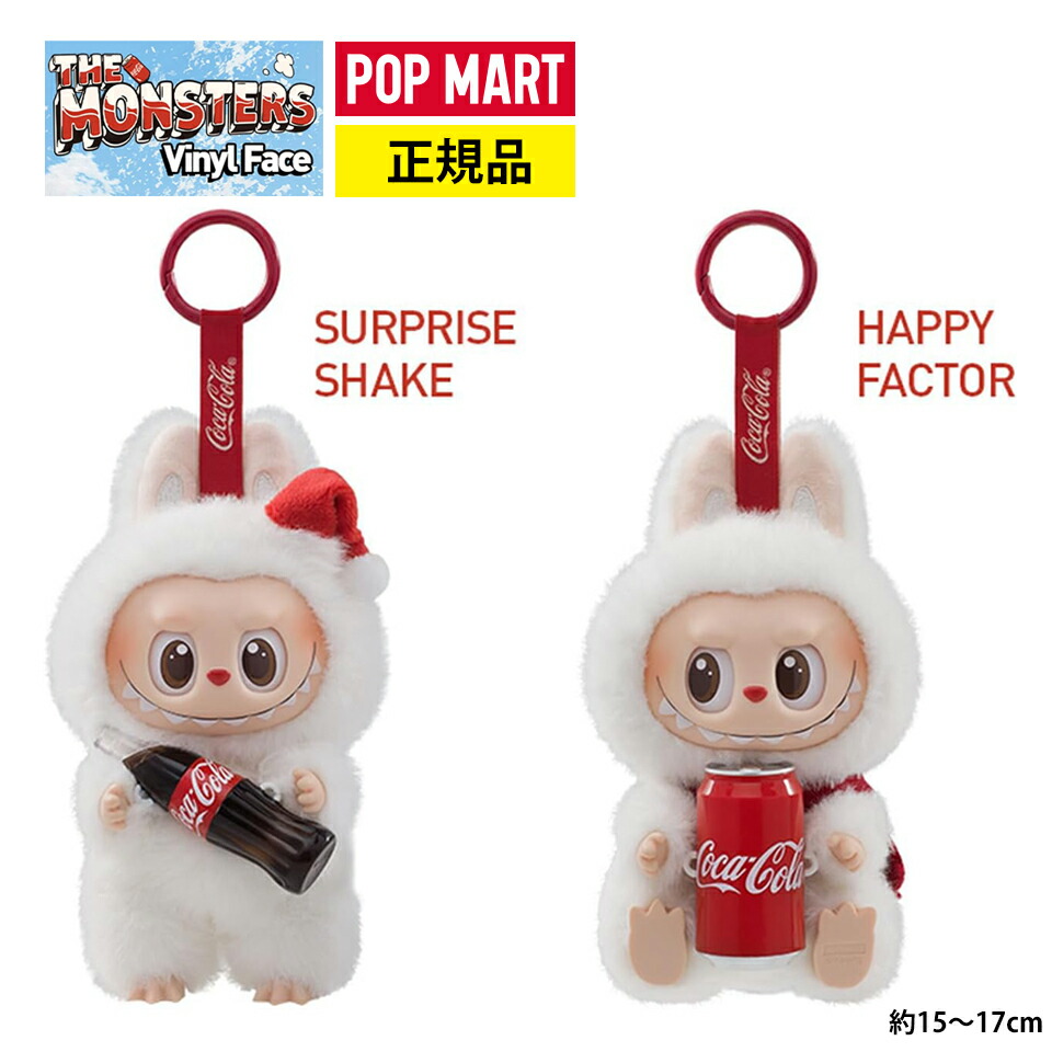 楽天市場】POP MAR THE MONSTERS Wacky Mart ワッキーマート