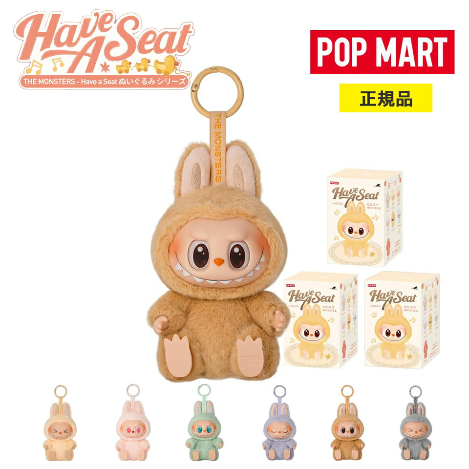 楽天市場】正規品 POP MART THE MONSTERS FALL IN WILD シリーズ