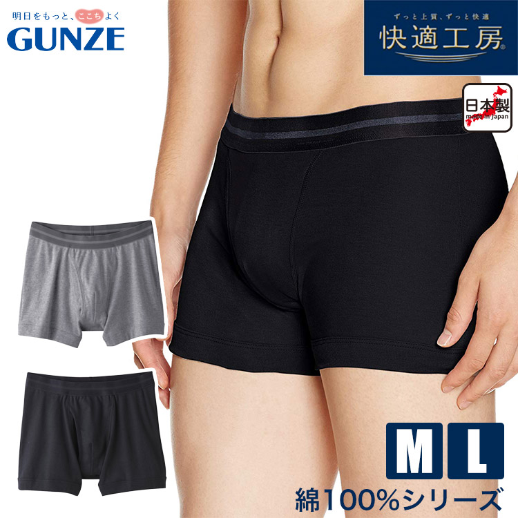 100 percent cotton boxer shorts