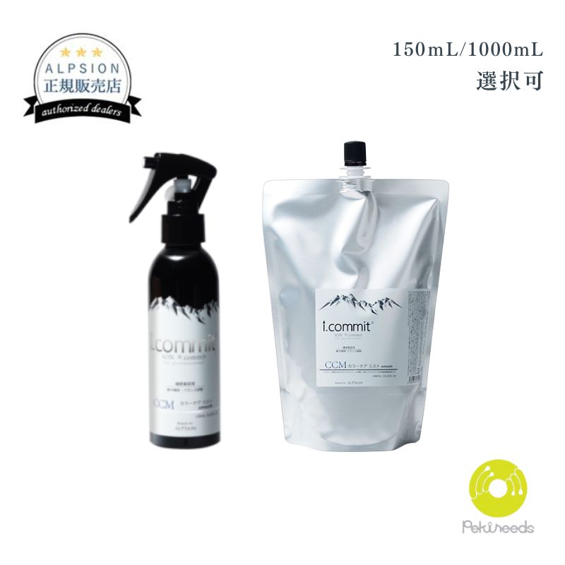 楽天市場】【☆最強配送＆最安値に挑戦☆】 アルピジョン アイコミット