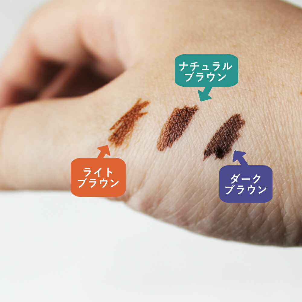 楽天市場 ナプラ ケアテクト ポイントリタッチ ダークブラウン ヘアサロン運営で安心のpekineeds