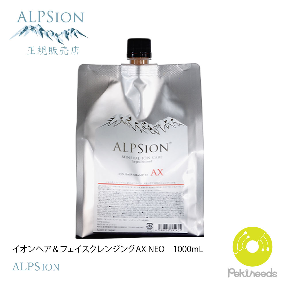 ｱﾙﾋﾟｼﾞｮﾝ ﾐﾈﾗﾙｲｵﾝｹｱ ｲｵﾝﾍｱ\u0026ﾌｪｲｽｸﾚﾝｼﾞﾝｸﾞAX NEO 1000ml ヘアケア・スタイリング-シャンプー